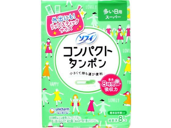 ユニチャーム ソフィコンパクトタンポン スーパー 量の多い日用 8個 1箱(ご注文単位1箱)【直送品】