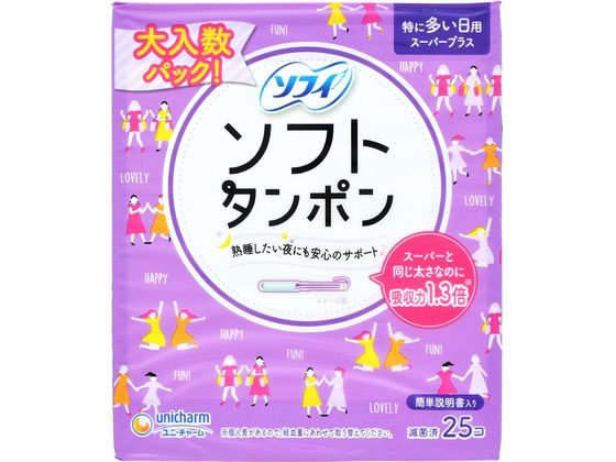 ユニチャーム ソフィソフトタンポン スーパープラス 25個 1箱(ご注文単位1箱)【直送品】