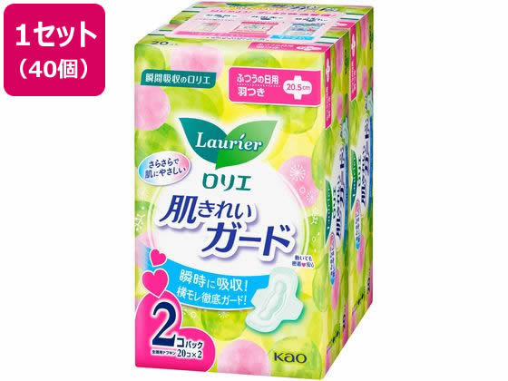 KAO ロリエ 肌きれいガード 昼用 羽つき 20コ×2パック 1セット(ご注文単位1セット)【直送品】