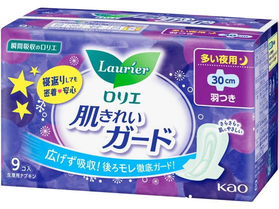 KAO ロリエ 肌きれいガード 夜用 羽つき 9コ 1パック(ご注文単位1パック)【直送品】