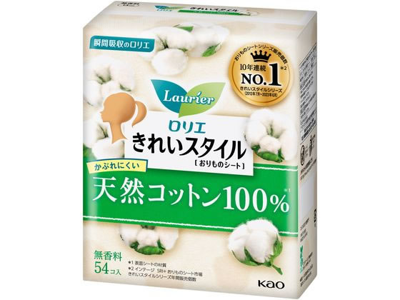 KAO ロリエ きれいスタイル 天然コットン100%無香料 54個 1パック(ご注文単位1パック)【直送品】