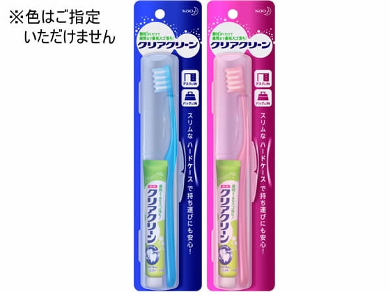 KAO クリアクリーン携帯用 スリムケース 1セット(ご注文単位1セット)【直送品】