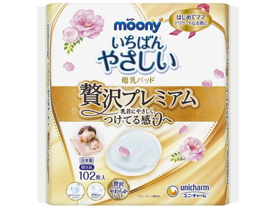 ユニ・チャーム ムーニー 母乳贅沢プレミアム 102枚 1個(ご注文単位1個)【直送品】