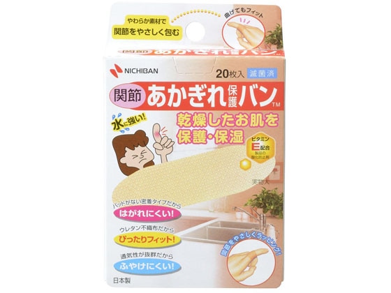 ニチバン あかぎれ保護バン 関節用 20枚 1個(ご注文単位1個)【直送品】
