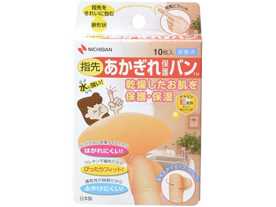 ニチバン あかぎれ保護バン 指先用 10枚 1個(ご注文単位1個)【直送品】