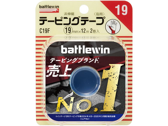 ニチバン バトルウィン テーピングテープ 非伸縮タイプ C19F 2巻 1パック(ご注文単位1パック)【直送品】