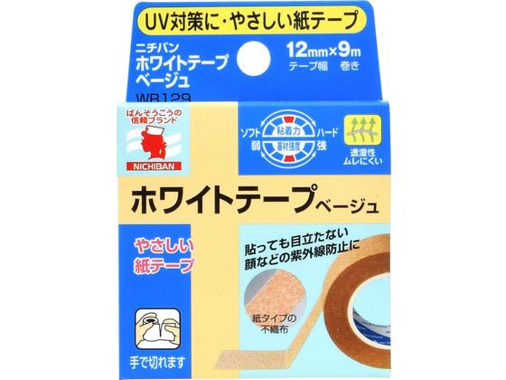 ニチバン ホワイトテープベージュ WB129 1巻 1巻(ご注文単位1巻)【直送品】
