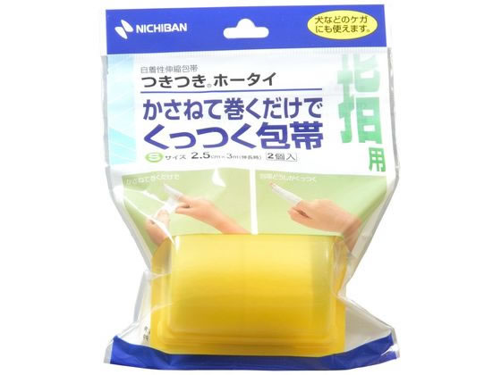 ニチバン つきつきホータイ Sサイズ 2巻 1パック(ご注文単位1パック)【直送品】