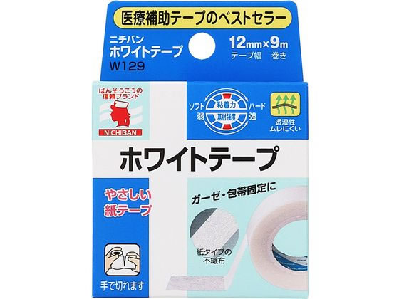 ニチバン ホワイトテープ 12mm×9m W129 1巻 1巻(ご注文単位1巻)【直送品】