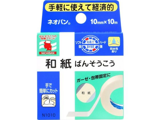 ニチバン ネオバン 10mm×10m N1010 1巻 1巻(ご注文単位1巻)【直送品】