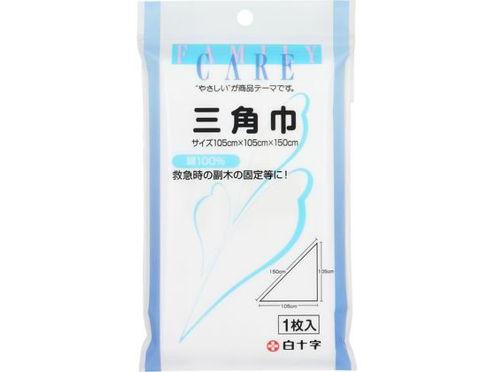 白十字 FC 三角巾 綿100% 1枚 1枚(ご注文単位1枚)【直送品】