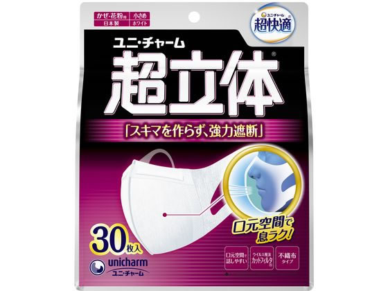 ユニ・チャーム 超立体マスク 小さめ 30枚 1パック(ご注文単位1パック)【直送品】