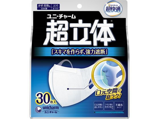 ユニ・チャーム 超立体マスク ふつう 30枚 1パック(ご注文単位1パック)【直送品】