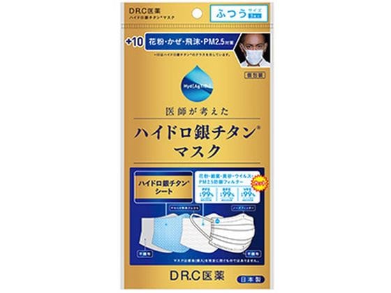 DR.C医薬 ハイドロ銀チタンマスク +10 ふつうサイズ 3枚入 1個(ご注文単位1個)【直送品】