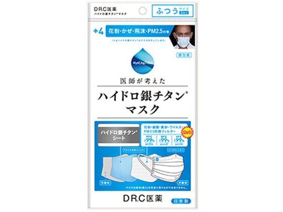 DR.C医薬 ハイドロ銀チタンマスク +4 ふつうサイズ 3枚入 1個(ご注文単位1個)【直送品】