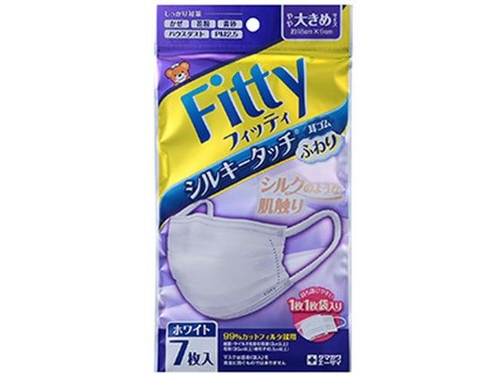 玉川衛材 フィッティ シルキータッチ 耳ゴムふわり 7枚 ホワイトやや大 1個(ご注文単位1個)【直送品】