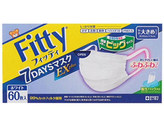 玉川衛材 フィッティ 7DAYSマスク EXプラス 大きめ 60枚入 1箱(ご注文単位1箱)【直送品】