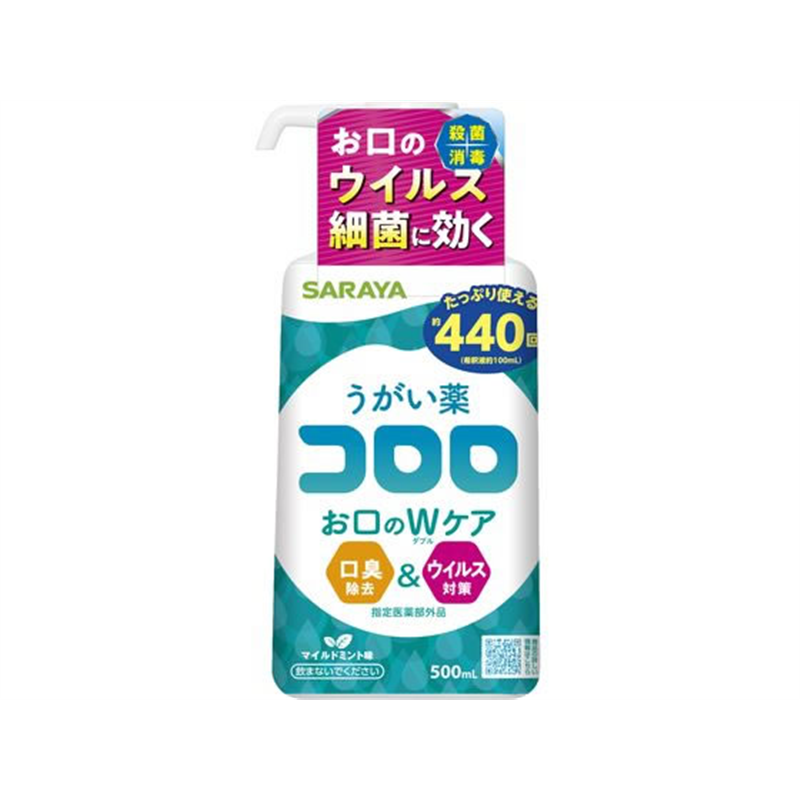 サラヤ うがい薬 コロロ 500mL 1個（ご注文単位1個)【直送品】