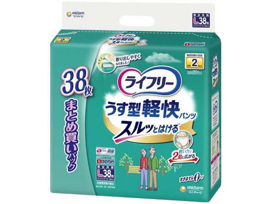 ライフリー うす型軽快パンツ スルッとはける 2回 L 38枚 1パック(ご注文単位1パック)【直送品】