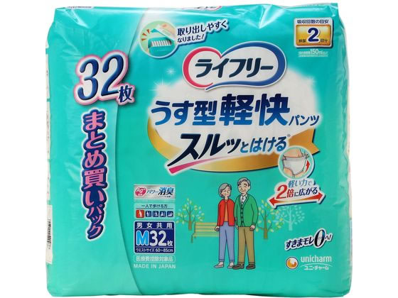 ユニチャーム ライフリーうす型軽快パンツ M 32枚 1パック(ご注文単位1パック)【直送品】