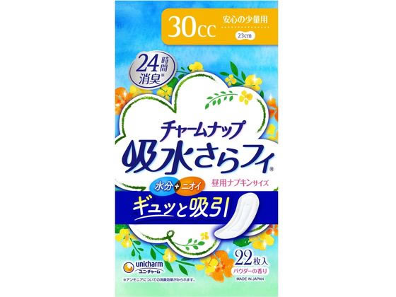 チャームナップ 吸水さらフィ 安心の少量用 30cc 22枚 1パック(ご注文単位1パック)【直送品】
