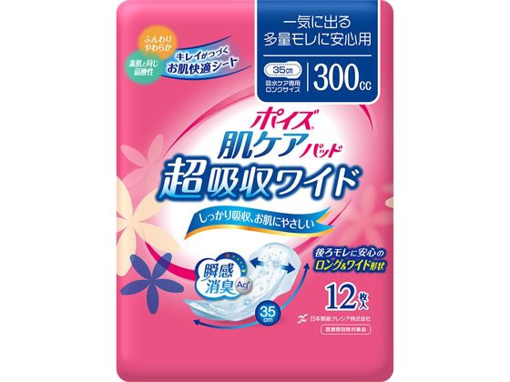 クレシア ポイズ 肌ケアパッド 超吸収ワイド多量モレ安心 12枚 1パック(ご注文単位1パック)【直送品】