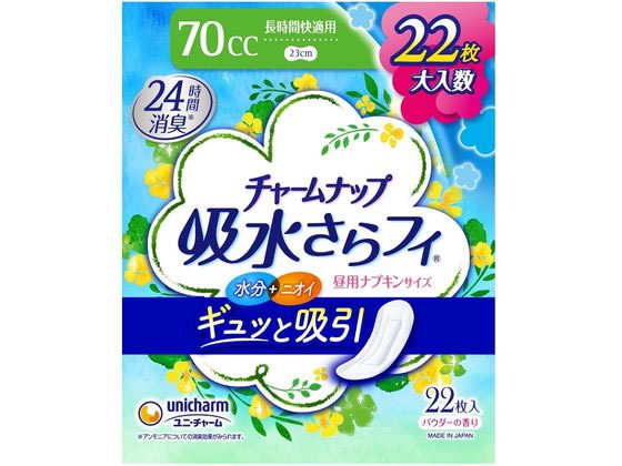 チャームナップ 吸水さらフィ 長時間快適用 70cc 22枚 1パック(ご注文単位1パック)【直送品】