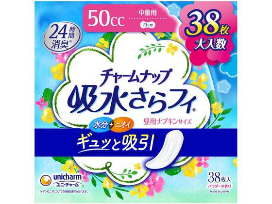 チャームナップ 吸水さらフィ 中量用 50cc 38枚 1パック(ご注文単位1パック)【直送品】