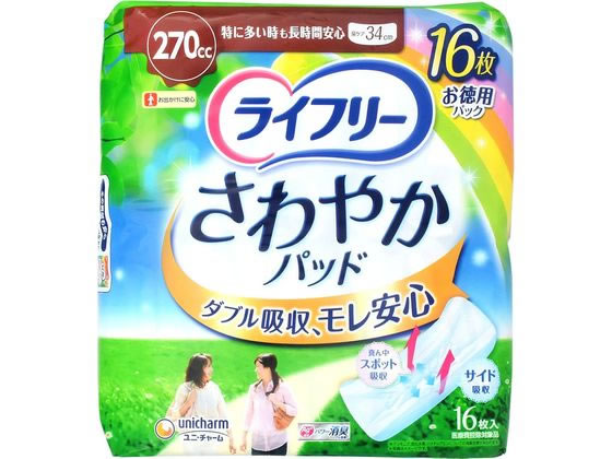 ライフリー さわやかパッド 特に多い時長時間安心 270cc16枚 1パック(ご注文単位1パック)【直送品】