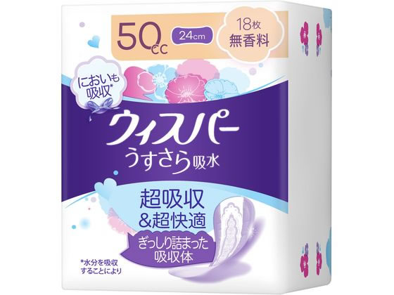 P&G ウィスパー うすさら吸水 50cc 18枚 無香料 1個(ご注文単位1個)【直送品】