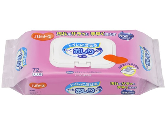 ピジョン トイレに流せるパッとおしりふき 72枚 1パック（ご注文単位1パック)【直送品】