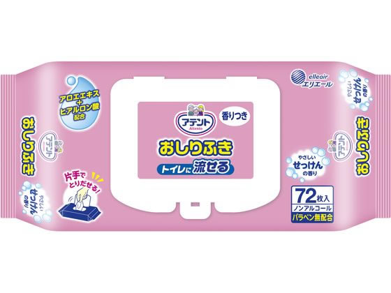 大王製紙 アテント流せるおしりふき やさしいせっけん 1パック（ご注文単位1パック)【直送品】