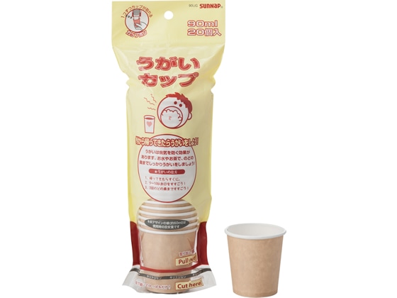サンナップ うがいカップ 90ml 20個入 90UGMZW 1パック(ご注文単位1パック)【直送品】