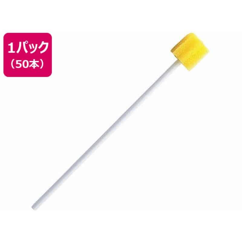 モルテン ハミングッド 50本入 1パック（ご注文単位1パック)【直送品】