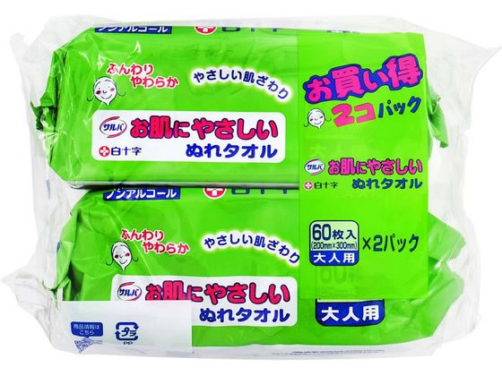 白十字 サルバ お肌にやさしいぬれタオル 60枚×2個パック 1パック（ご注文単位1パック)【直送品】