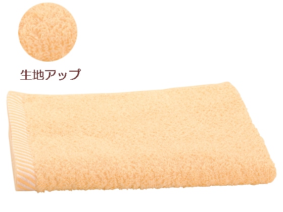 ボーダー入りフェイスタオル パールクリーム 30枚セット 1パック（ご注文単位1パック)【直送品】