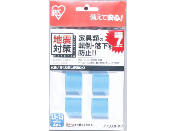 アイリスオーヤマ 転倒防止粘着マット 2.5cm×2.5cm ECT-2554 1パック(ご注文単位1パック)【直送品】