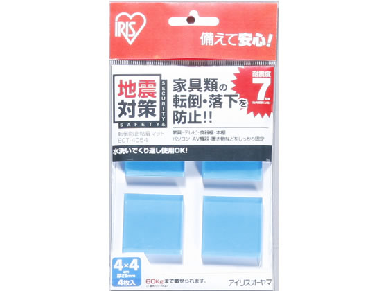 アイリスオーヤマ 転倒防止粘着マット 4cm×4cm ECT-4054 1パック(ご注文単位1パック)【直送品】