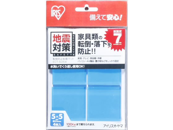 アイリスオーヤマ 転倒防止粘着マット 5cm×5cm ECT-5054 1パック(ご注文単位1パック)【直送品】