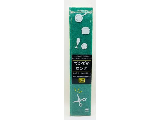 ボンスター販売 でかでかロングスポンジ 抗菌加工 S-017 1個（ご注文単位1個)【直送品】