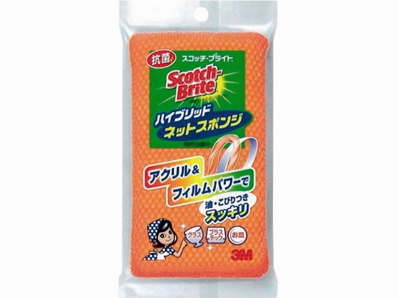 3M ハイブリッド貼り合わせネットスポンジ オレンジ HBNT-75E 1個(ご注文単位1個)【直送品】