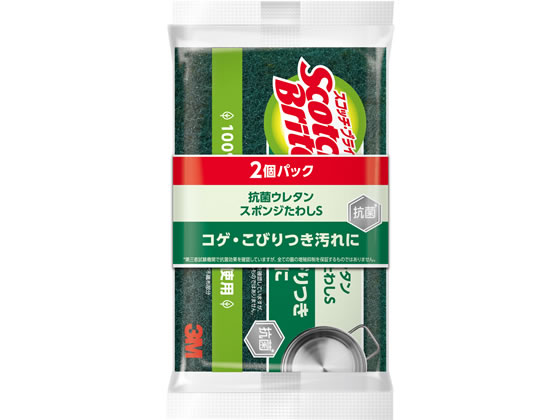 3M スコッチ・ブライトTM 抗菌ウレタンスポンジたわしS 2個パック 1パック(ご注文単位1パック)【直送品】
