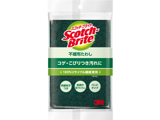 3M スコッチ・ブライト 不織布たわし グリーン 30個 A-11S 1箱(ご注文単位1箱)【直送品】