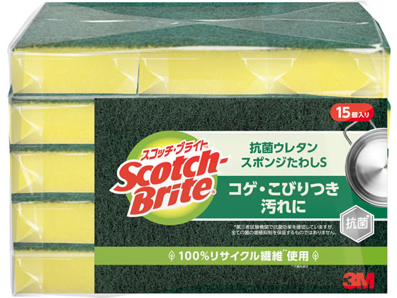 3M スコッチ・ブライト 抗菌ウレタンスポンジたわし 15個 S-21KS15PC 1パック(ご注文単位1パック)【直送品】