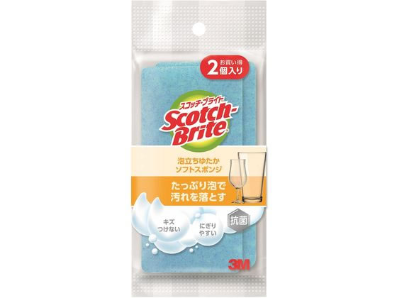 3M スコッチ・ブライト泡立ちゆたかソフトスポンジ WS-77KB2PM ブルー 1パック(ご注文単位1パック)【直送品】