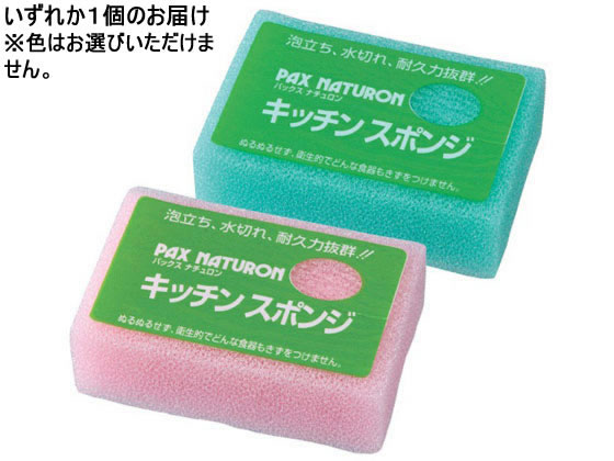 太陽油脂 ナチュロン Kスポンジ 1個(ご注文単位1個)【直送品】