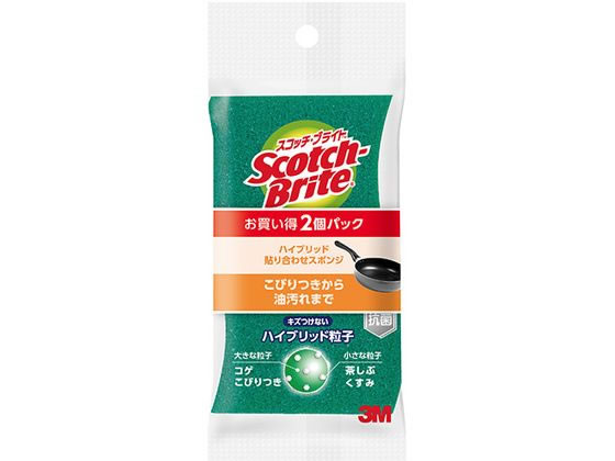 3M スコッチ・ブライト ハイブリット貼り合わせスポンジ グリーン 2個 1パック(ご注文単位1パック)【直送品】