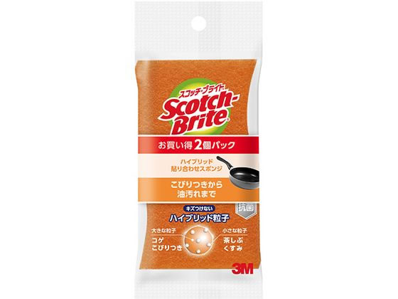 3M スコッチ・ブライト ハイブリット貼り合わせスポンジ オレンジ 2個 1パック(ご注文単位1パック)【直送品】