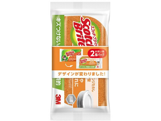 3M スコッチ・ブライト 抗菌ウレタンスポンジたわし リーフ型 3層 2個 1パック(ご注文単位1パック)【直送品】