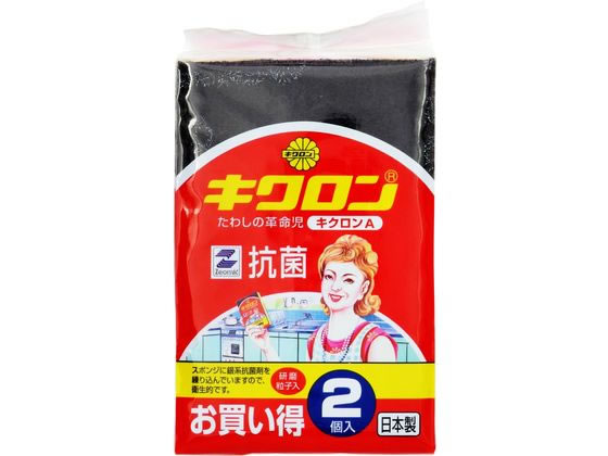 キクロン キクロンA 2個 1パック(ご注文単位1パック)【直送品】